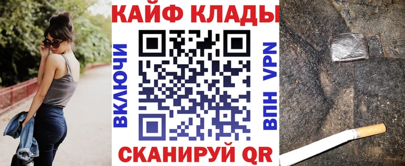 Виды наркоты Ермолино Alpha-PVP  Гашиш  Каннабис  Cocaine 