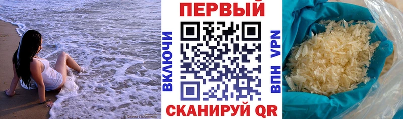 Amphetamine Premium  MEGA сайт  Ермолино  дарнет шоп 