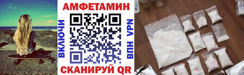 Амфетамин VHQ Ермолино