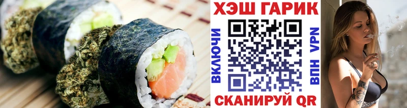 мега ТОР  Ермолино  Cannafood конопля 