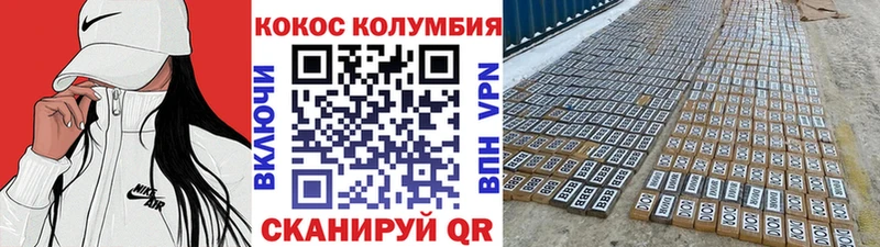Cocaine Перу Ермолино