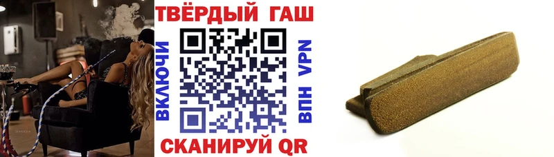 ГАШ Изолятор  Ермолино 