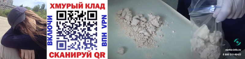 ГЕРОИН Heroin как найти закладки Ермолино