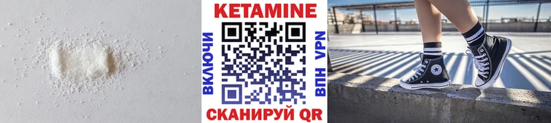 Кетамин VHQ Ермолино