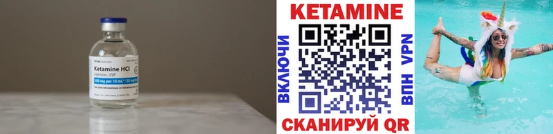 Кетамин VHQ Ермолино