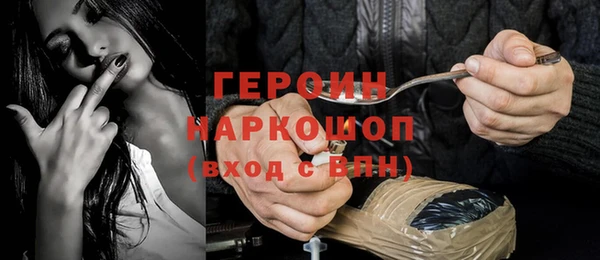 гидра Гусиноозёрск