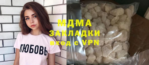 наркотики Гусев