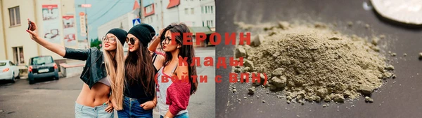 дистиллят марихуана Гусь-Хрустальный