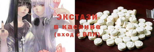 наркотики Гусев