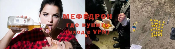 наркотики Гусев
