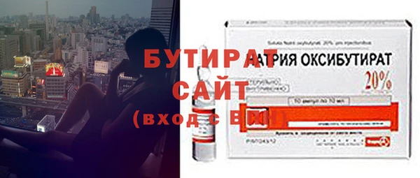 наркотики Гусев