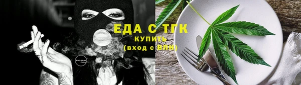 дистиллят марихуана Гусь-Хрустальный