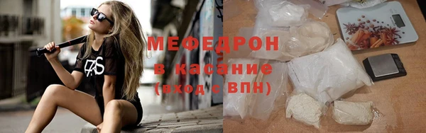 гидра Гусиноозёрск