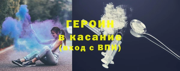 дистиллят марихуана Гусь-Хрустальный