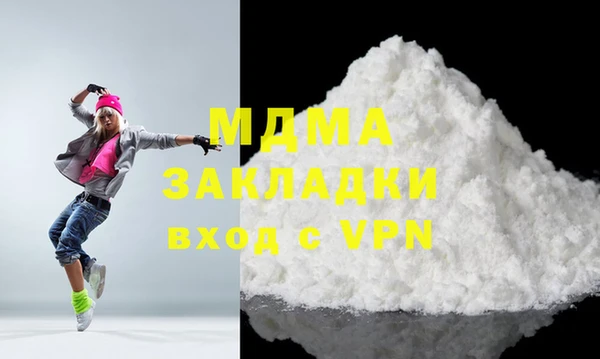 наркотики Гусев