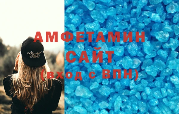 дистиллят марихуана Гусь-Хрустальный
