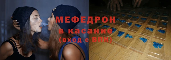 дистиллят марихуана Гусь-Хрустальный