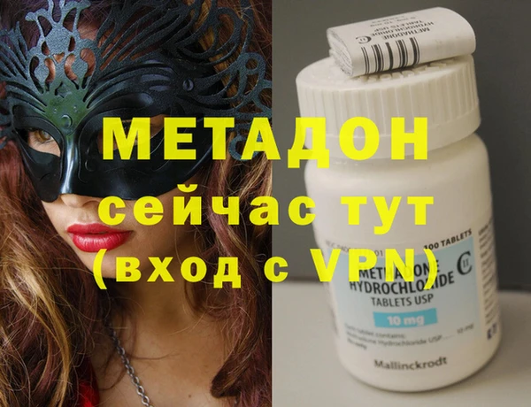 дистиллят марихуана Гусь-Хрустальный