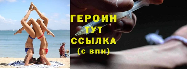 наркотики Гусев