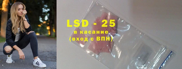 наркотики Гусев