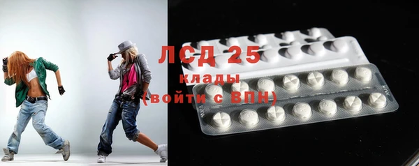дистиллят марихуана Гусь-Хрустальный