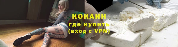 наркотики Гусев