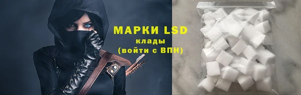 дистиллят марихуана Гусь-Хрустальный