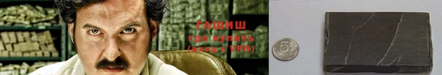 дистиллят марихуана Гусь-Хрустальный