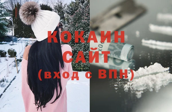 дистиллят марихуана Гусь-Хрустальный