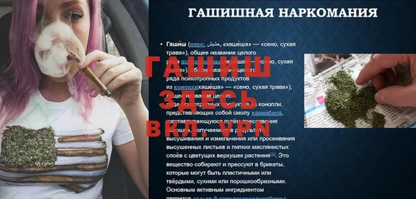 дистиллят марихуана Гусь-Хрустальный