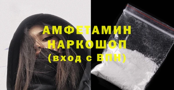 дистиллят марихуана Гусь-Хрустальный