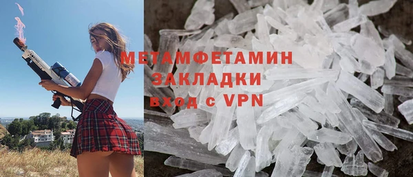гидра Гусиноозёрск