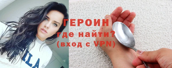 наркотики Гусев