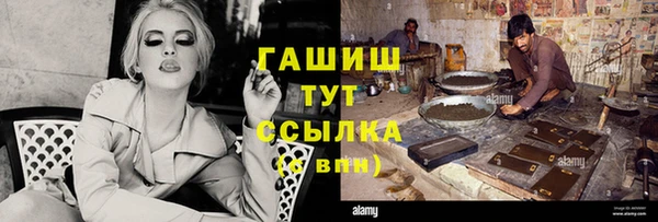 дистиллят марихуана Гусь-Хрустальный