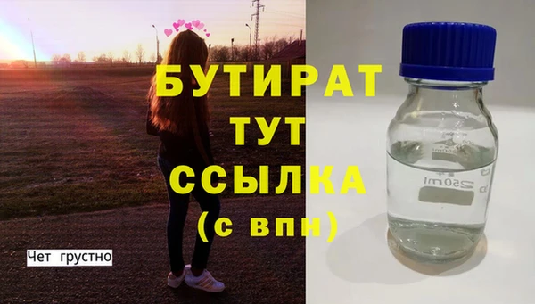 наркотики Гусев