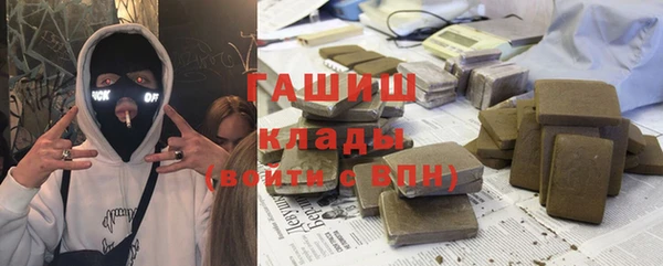 дистиллят марихуана Гусь-Хрустальный