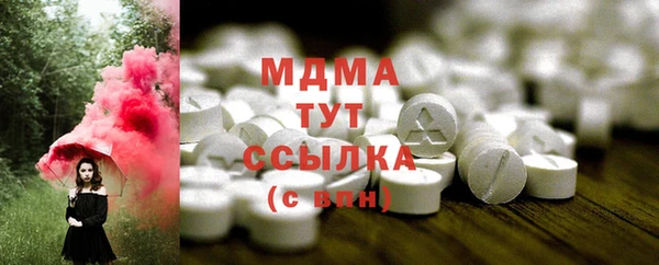 дистиллят марихуана Гусь-Хрустальный