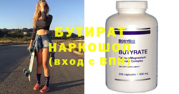 гидра Гусиноозёрск
