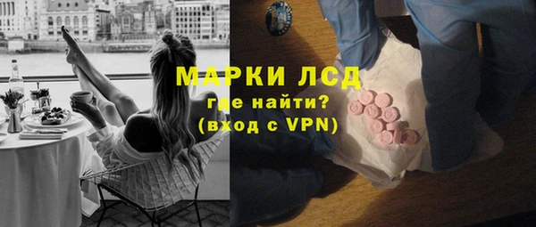 дистиллят марихуана Гусь-Хрустальный