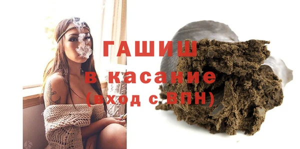 дистиллят марихуана Гусь-Хрустальный