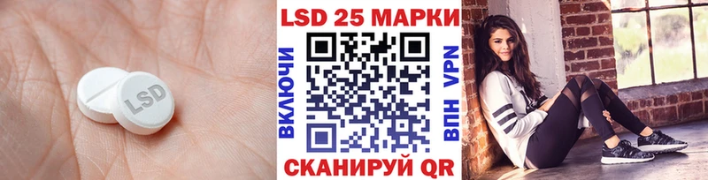 что такое наркотик  Ермолино  LSD-25 экстази кислота 
