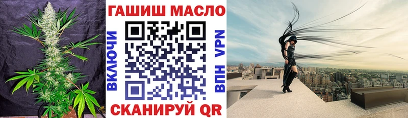ссылка на мегу рабочий сайт  Ермолино  ТГК вейп  как найти  
