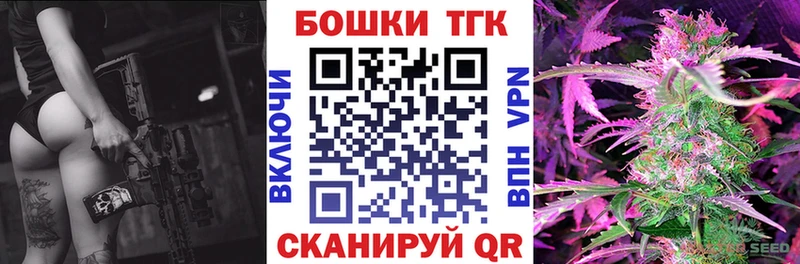 МАРИХУАНА марихуана omg зеркало Ермолино